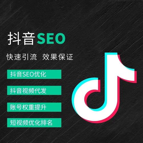 门头沟区抖音广告